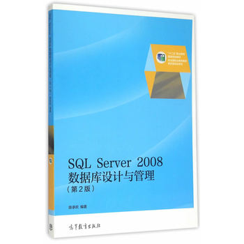 SQL Server 2008(sh)(j)OӋc2棩