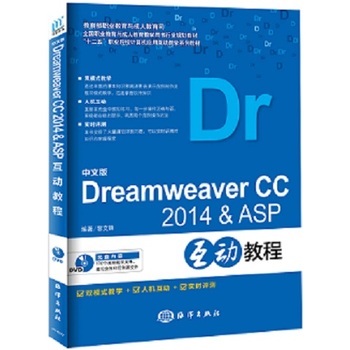 İDreamweaver CC2014&ASPӽ̳