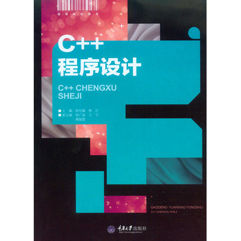 C++O(sh)Ӌ(j)