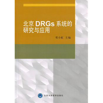 DRGsϵy(tng)оc(yng)