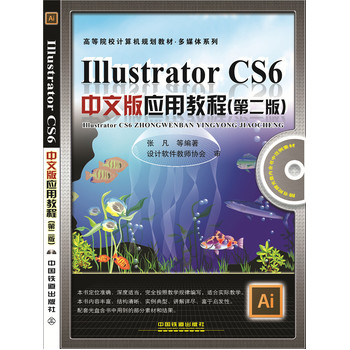 Illustrator CS6İ摪ý̳̣ڶ棩