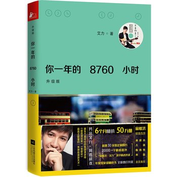 һ8760Сr棩ٛӰo(j)䛡ڤZ(d)Ҵ!SC(j)ٛ2016rg_v)