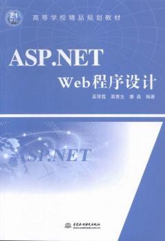 ASP.NET WebO(sh)Ӌ(j)