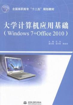 W(xu)Ӌ(j)C(j)(yng)ûA(ch)-(Windows 7+Office 2010)