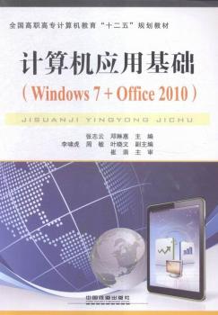 ӋCûA(ch):Windows 7+Office 2010