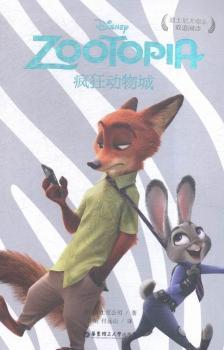 (dng)-Zootopia-ʿӰpZx