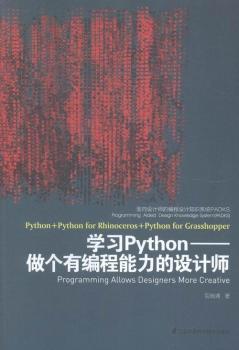 W(xu)(x)Python-(g)оO(sh)Ӌ(j)