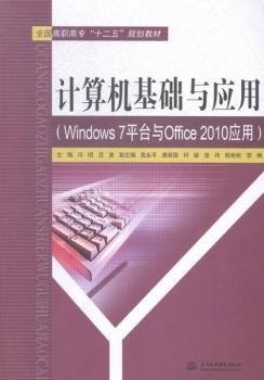 Ӌ(j)C(j)A(ch)c(yng)-(Windows 7ƽ_(ti)cOffice 2010(yng))