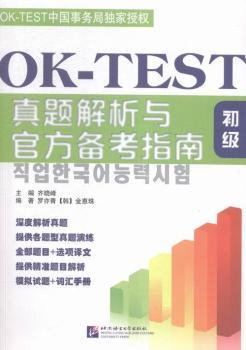 (j)-OK-TEST}cٷ俼ָ