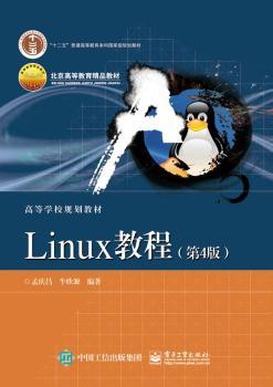 Linux̳̣4棩