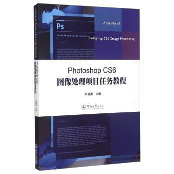 Photoshop CS6D̎Ŀ΄(w)̳