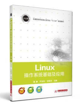 Linuxϵy(tng)A