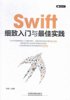 Swift(x)T(mn)cь(sh)`