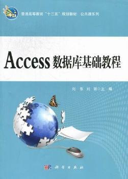 Access(sh)(j)A(ch)̳