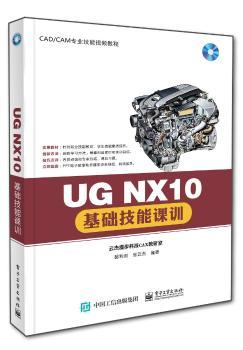 UG NX10AnӖ-(P1)