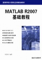 MATLAB R2007A(ch)̳